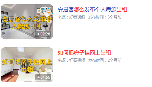 如何把房子挂网上出租,为你提供一套完整且实用的网上出租攻略