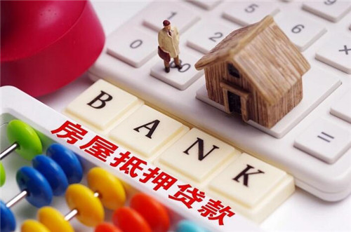 怎么查房子有没有被抵押