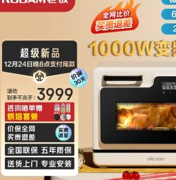 老板现代整体厨房