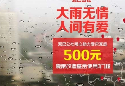 房子墙壁进水后怎么处理