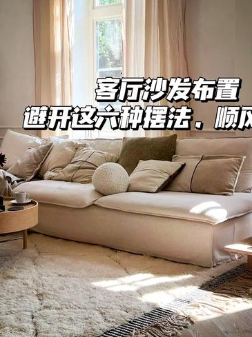 茶几风水上是方的还是圆的好