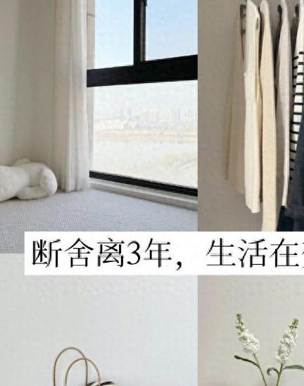 居家生活需断舍离！破旧衣物鞋子等6种旧物再穷也不留