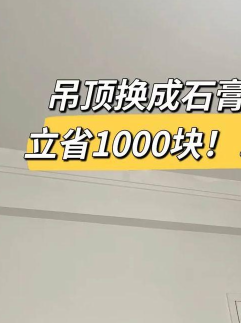 卧室顶吊