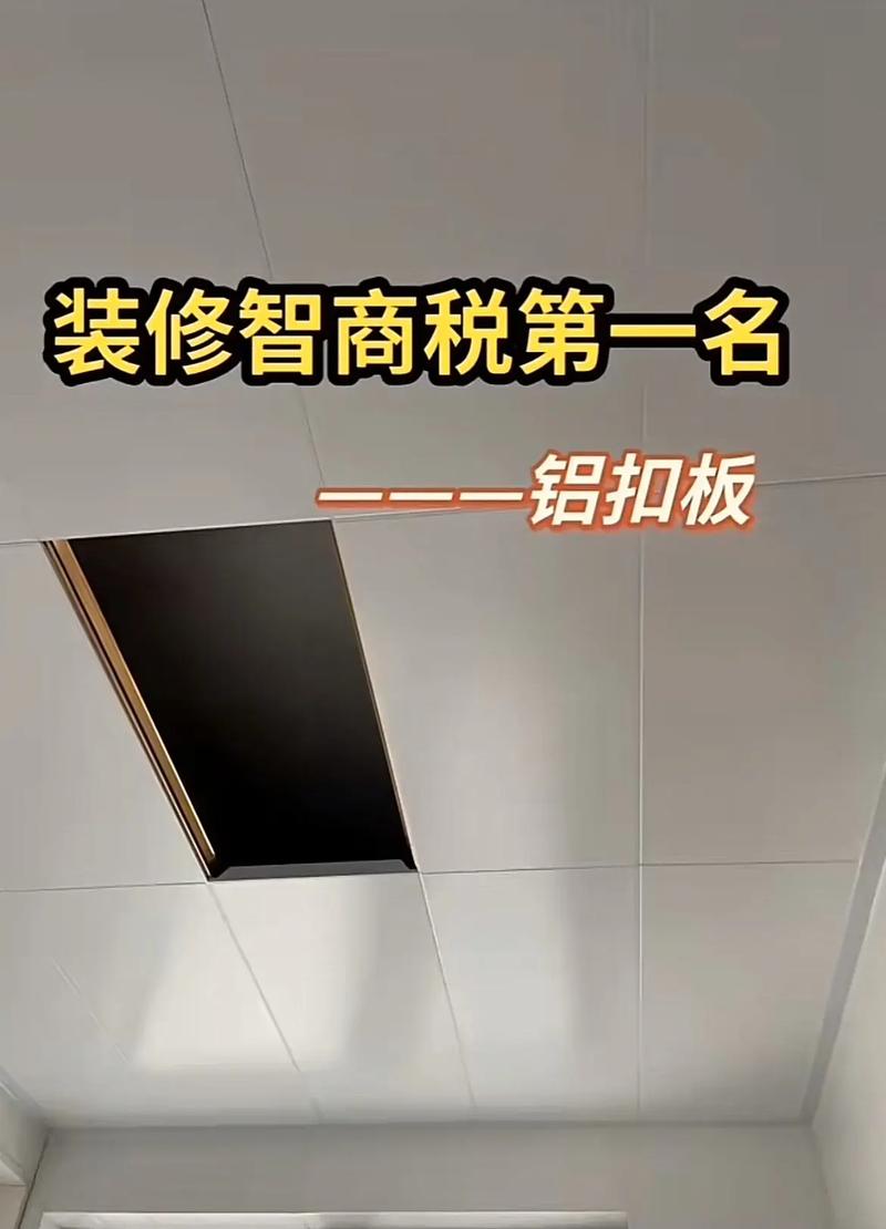 集成吊顶什么样的好