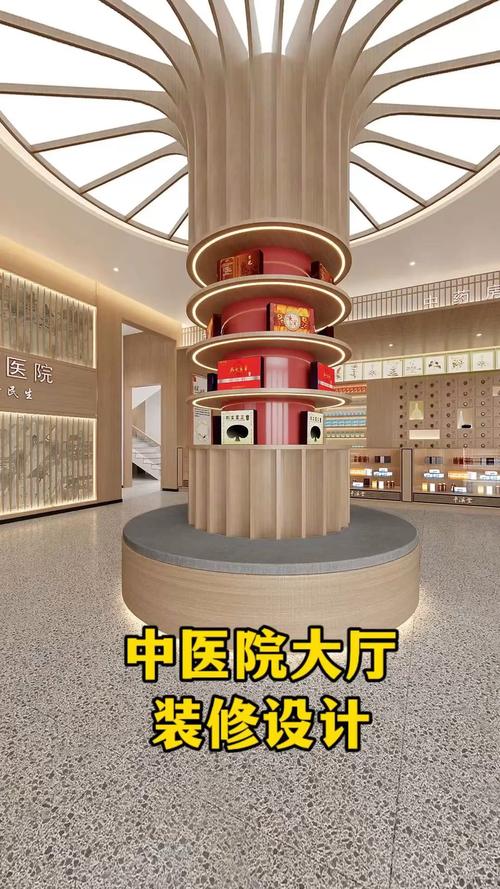 中医院大厅装修