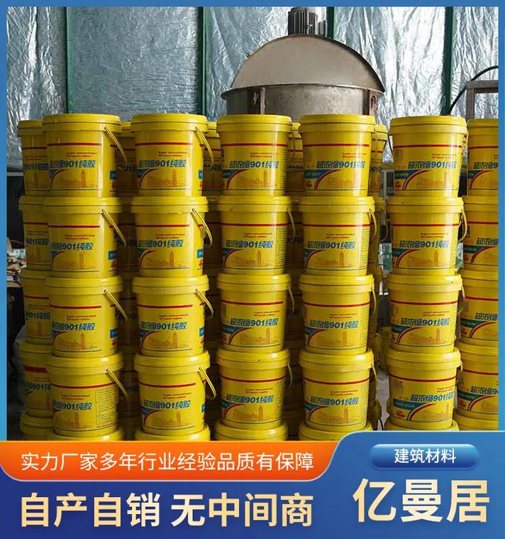 建筑胶水哪种好