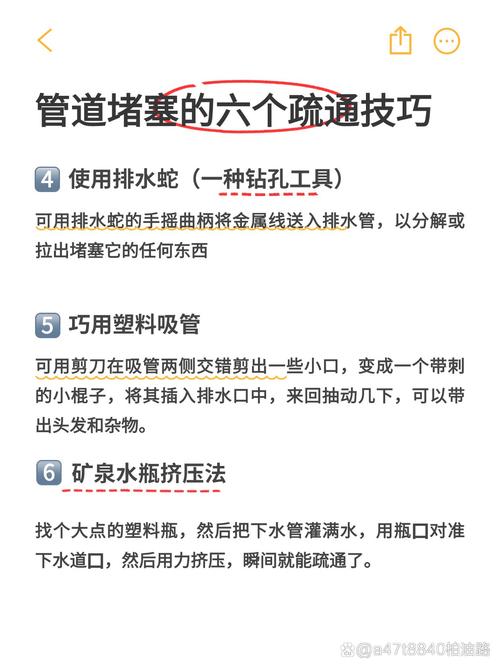 地漏不用什么可以堵上