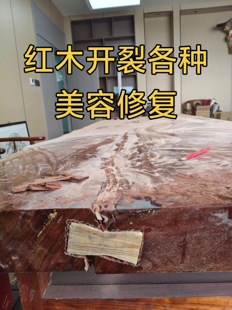 红木家具裂开是什么原因