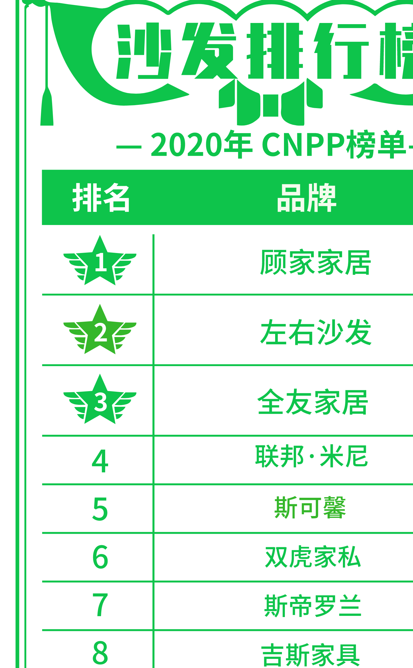 沙发背景墙装修大全2025图片