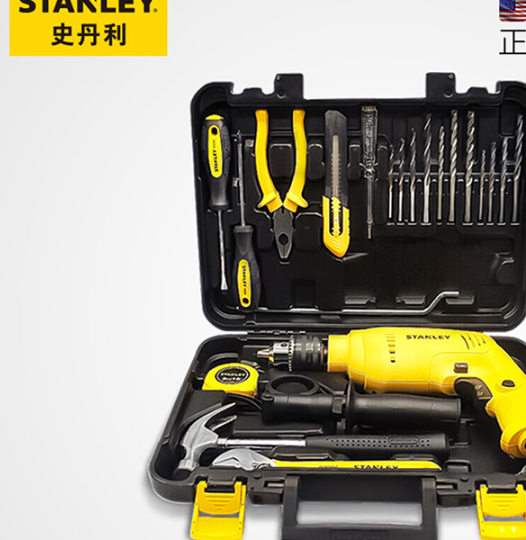 装修用的冲击钻价格