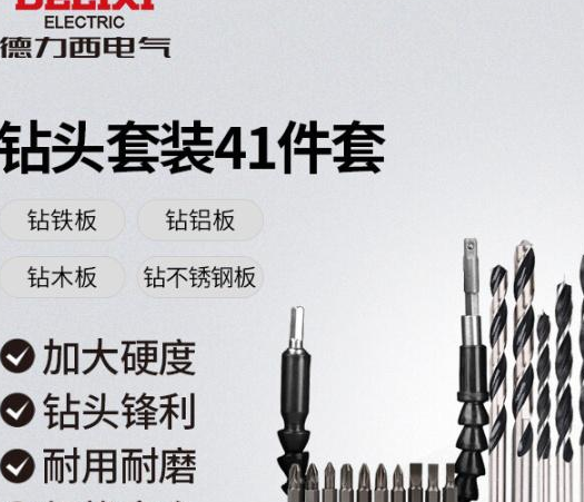 装修用的冲击钻价格