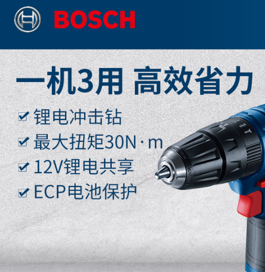 装修用的冲击钻价格