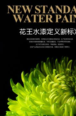 陶瓷行业市场分析，2025中国卫生陶瓷行业竞争格局剖析