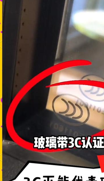家装有必要用low e玻璃