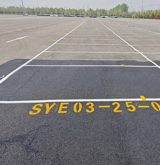 道路标线漆能用家里吗