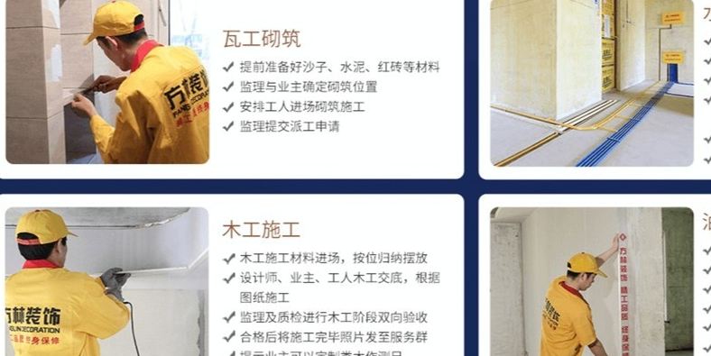 品质保证建筑胶水