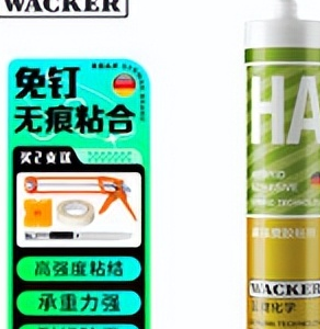 品质保证建筑胶水