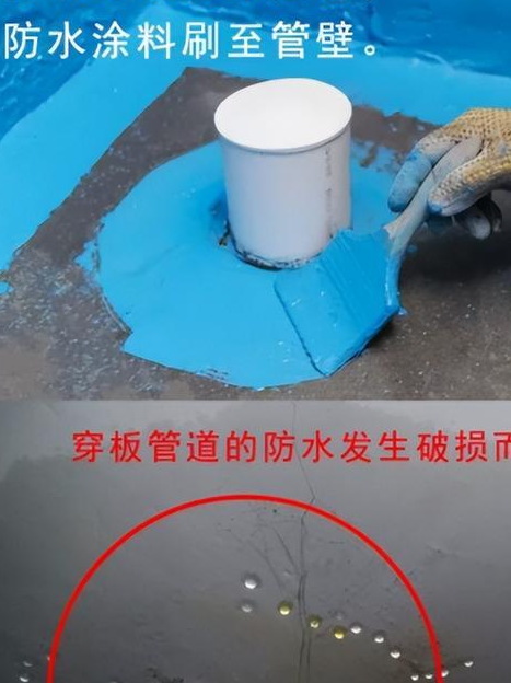 进入防水层的水会走地漏吗