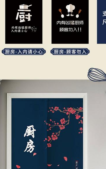厨房门帘用什么颜色好，厨房门帘推荐，高颜值与实用并存你值得拥有