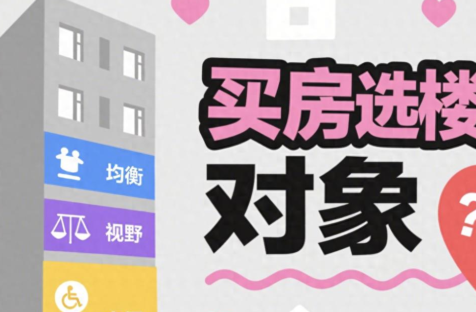 14层楼地面找平后返潮是什么原因