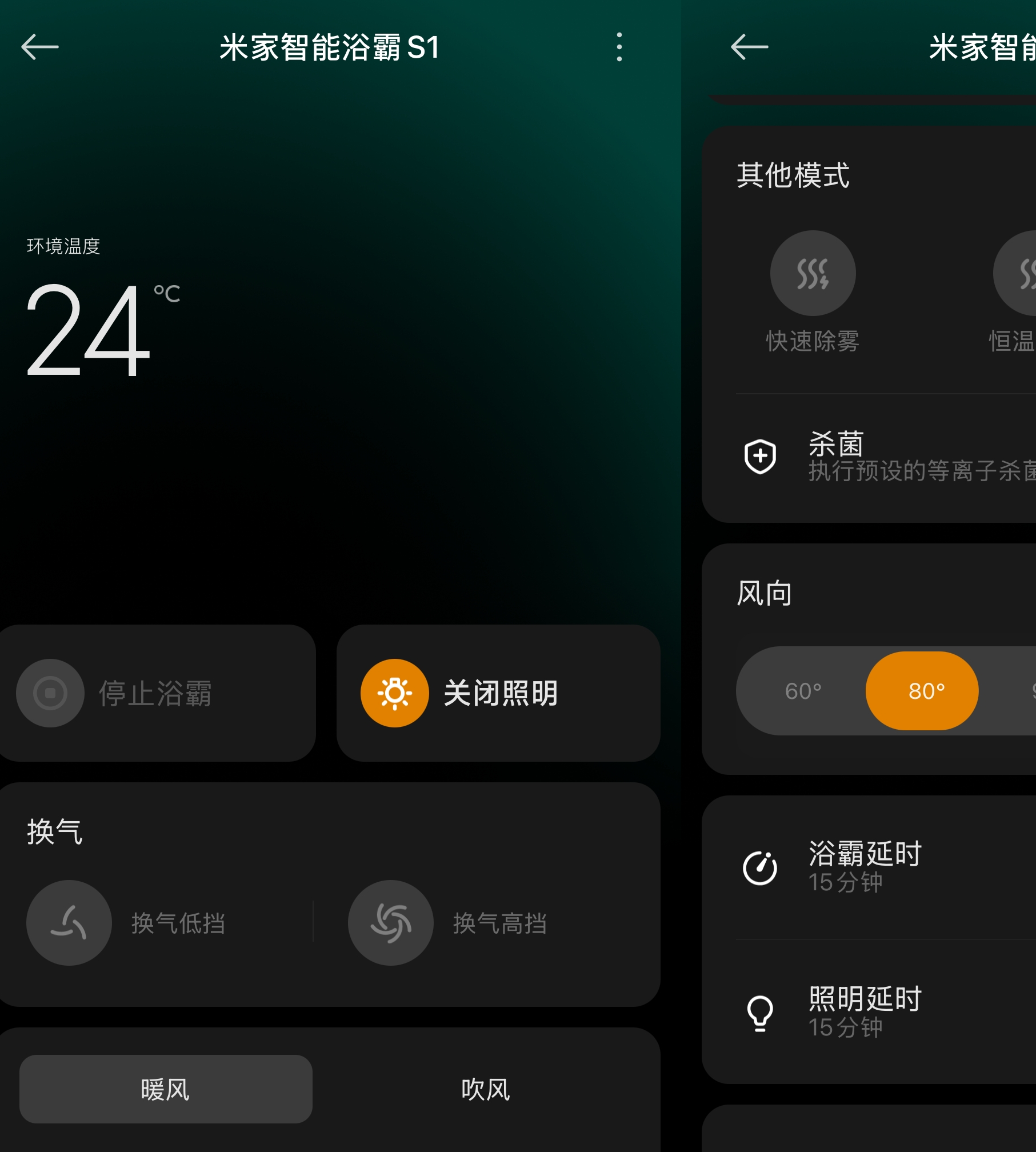 浴室壁挂式暖风机哪个牌子好