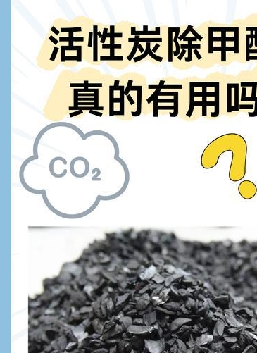 一般布料上有甲醛吗