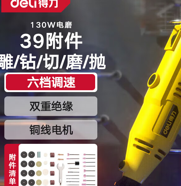 墙面打磨机什么牌子好