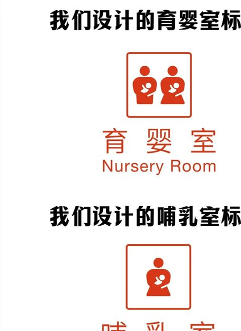 欧式婴儿房装修效果图