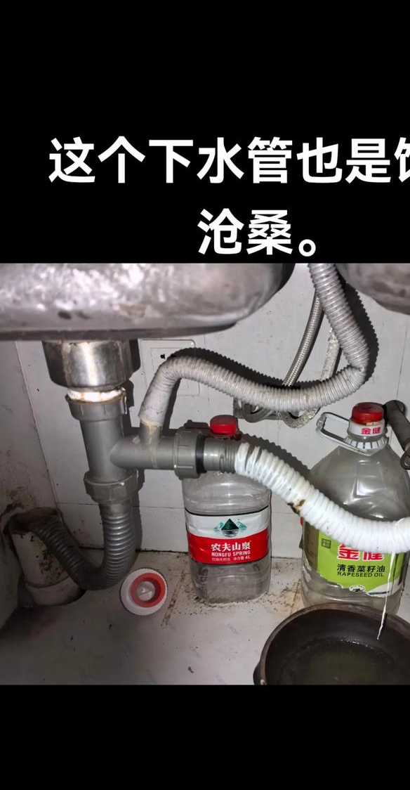 商品房厨房下水管主管道维修责任