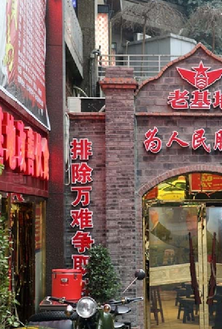 大门顶部装修效果图