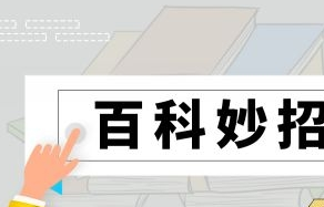 卫生间地面不平做防水行吗，卫生间第二次防水怎么做