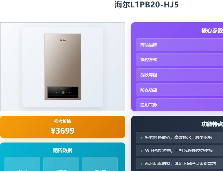 天然气壁挂炉安在卧室可以吗
