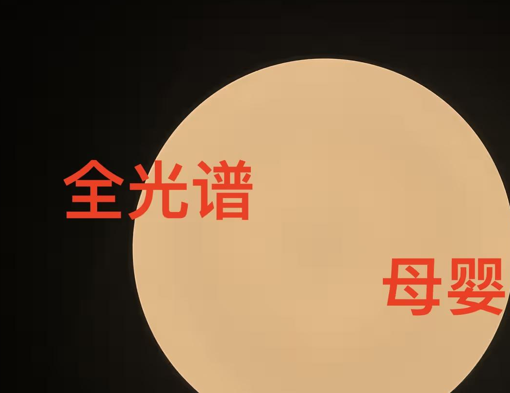 灯是亚克力好还是有机玻璃好