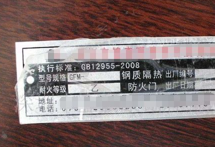 木质防火门价格和图片