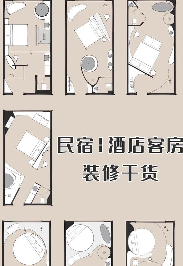 小宾馆装修效果图