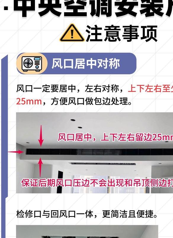 装修选空调别马虎！格力风管机3匹吊顶厚度要求要清楚