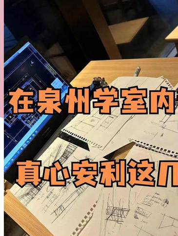 室内设计哪家学校好？从师资力量等方面为你详细拆解