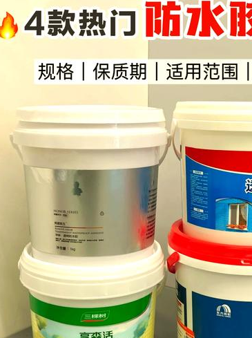 卫生间做防水用啥好？聚合物水泥基防水涂料是不错选择