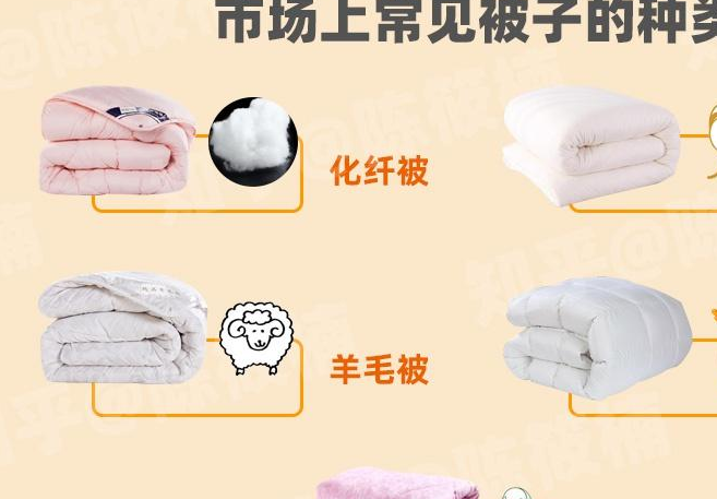 酒店的被子是什么材质，不同被子优缺点！如何挑选合适的被子