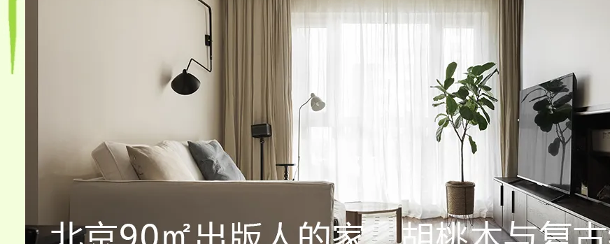 设备平台改卧室效果图