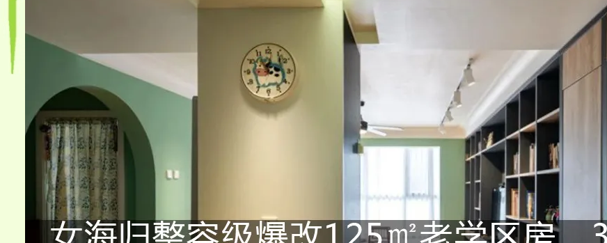 设备平台改卧室效果图