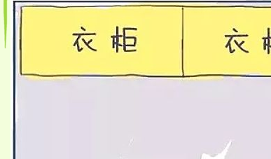 设备平台改卧室效果图