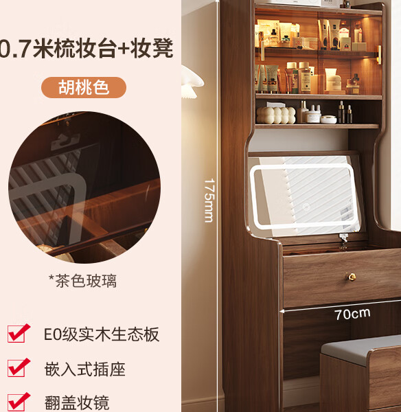 免漆板做的小凳子图片