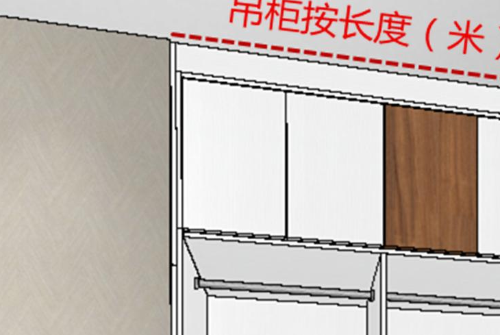 整体橱柜是如何定制的