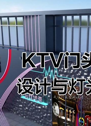 探讨KTV设计是否需要考虑窗户？这里面门道可不少