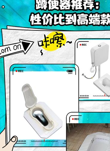 尚高卫浴蹲便为何受青睐？从材质与款式设计为您细说