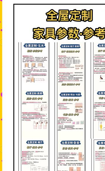 西安全屋家具定制厂家