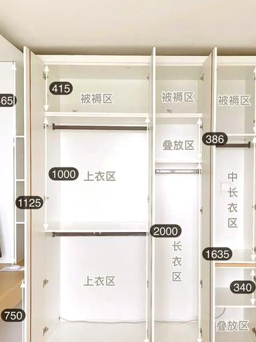 小衣柜内部合理设计图