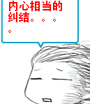 瓷砖没做转角露出侧面
