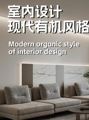 为什么要选择室内设计